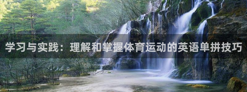 k1体育平台最新网站下载
