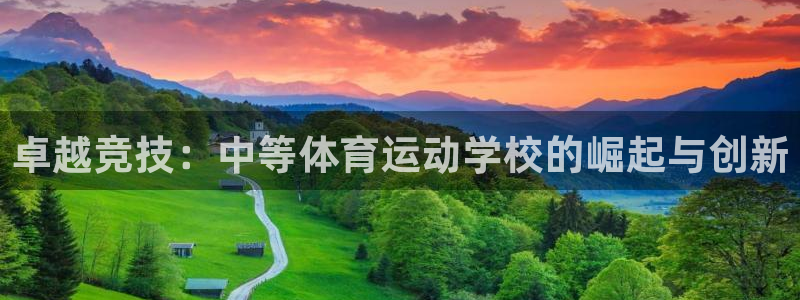k1体育平台最新网站下载