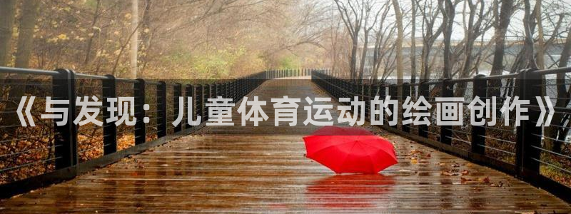 k1体育下载链接